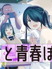 漫画是什么意思-手冢治虫故事漫画分镜示例