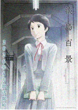 漫画是什么意思-四格漫画起承转合结构示意