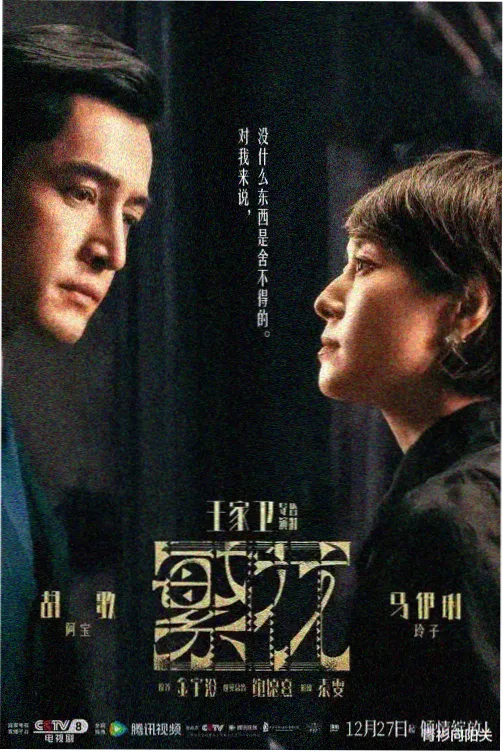 漫画是什么意思-竖屏条漫阅读方式示意