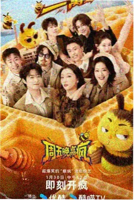 漫画是什么意思-连环画上图下文版式示意